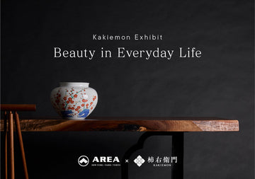Kakiemon Exhibit 