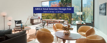 AREA Tokyo Total Interior Design Fair  2025 11.29 Sat - 12.28 Sun